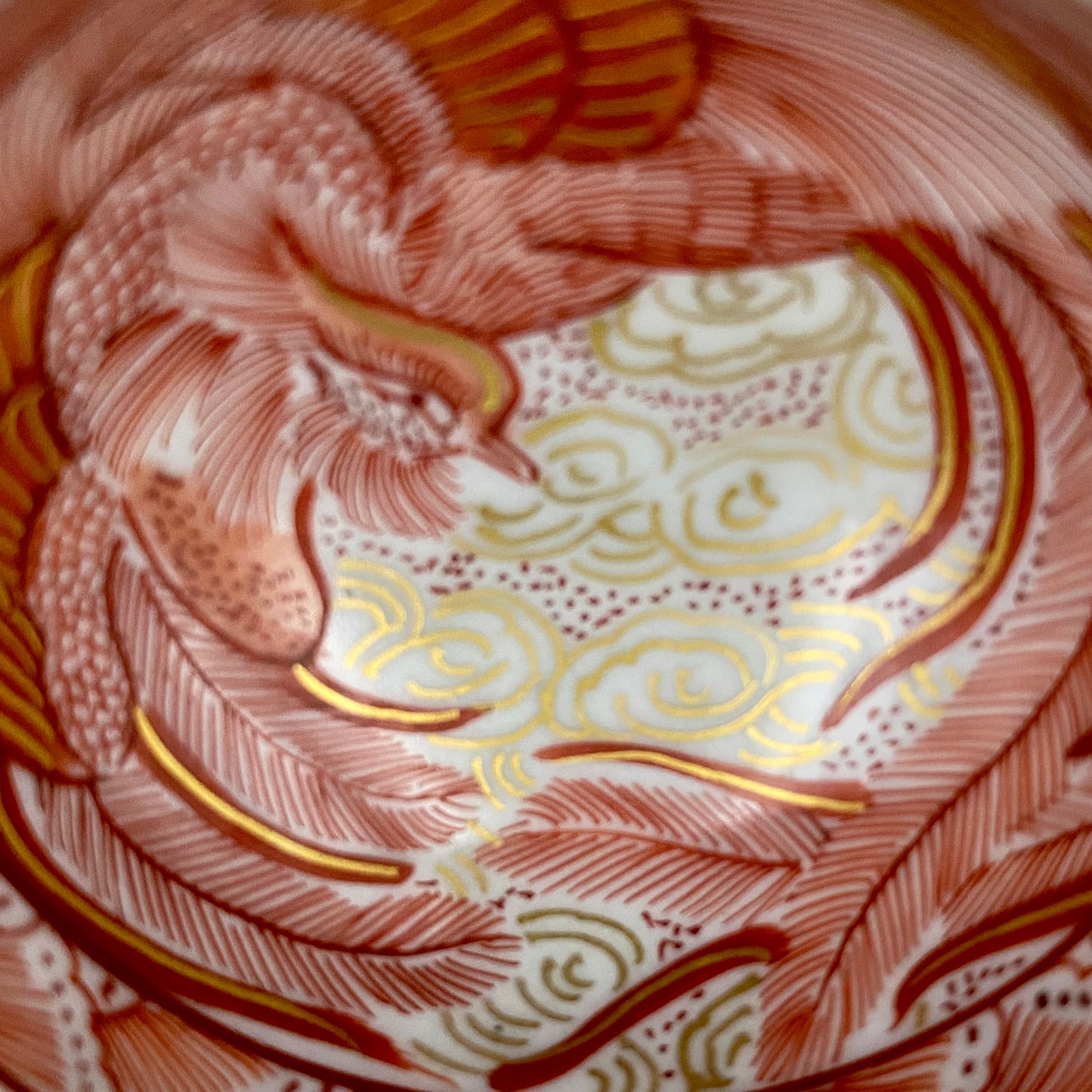 九谷焼 園江久雄堂 峯久 造 赤絵金彩 仁清写 鳳凰文 細密描画 金彩 赤絵 ぐい呑 ショットグラス #226