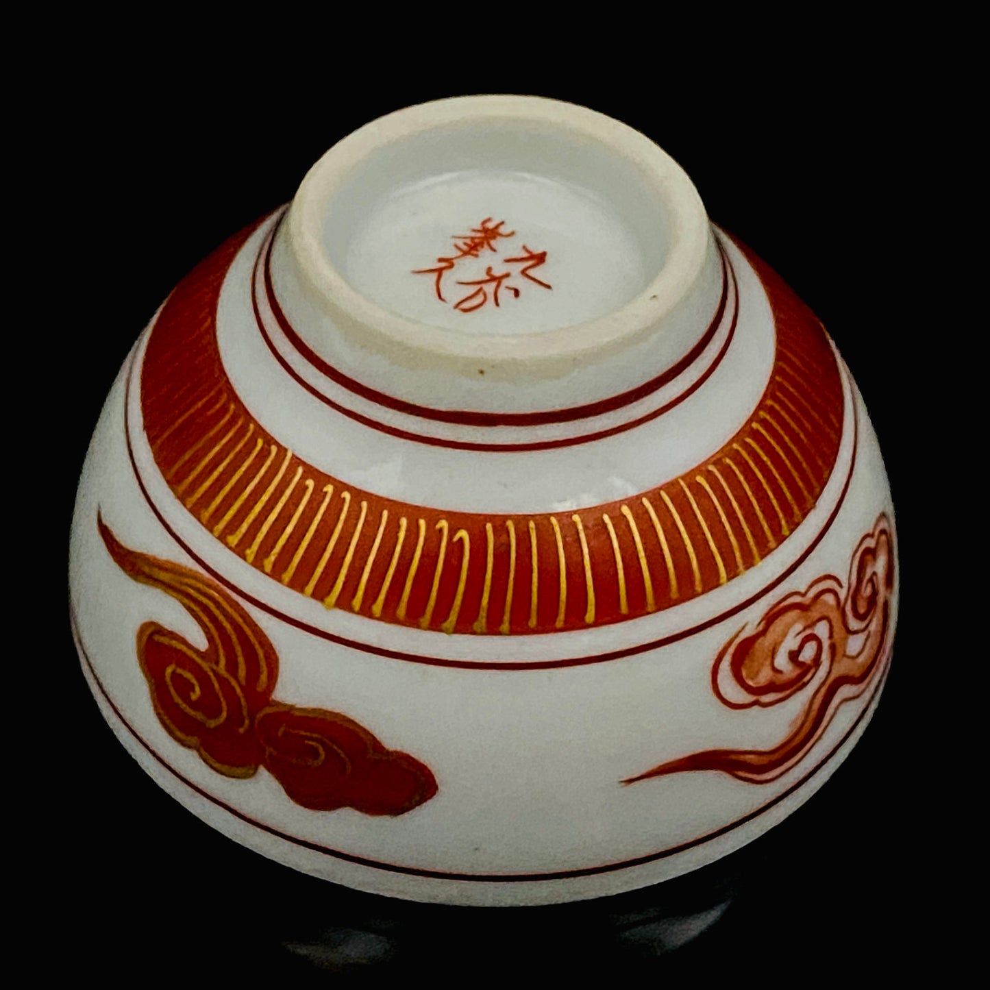 九谷焼 園江久雄堂 峯久 造 赤絵金彩 仁清写 鳳凰文 細密描画 金彩 赤絵 ぐい呑 ショットグラス #226