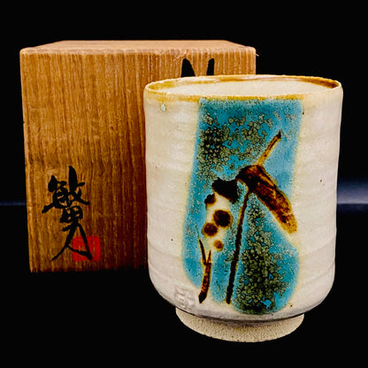 伝統工芸展受賞作家 武田 敏男 作 彩釉 ガマの穂 徳田八十吉師事 ロックグラス 1点 #223