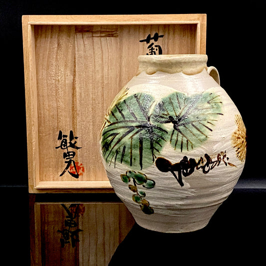传统工艺展获奖作家 武田敏男（Takeda Toshio） 作品 铁绘绿彩葡萄纹古典杯 传商品 师从德田八十吉 #250