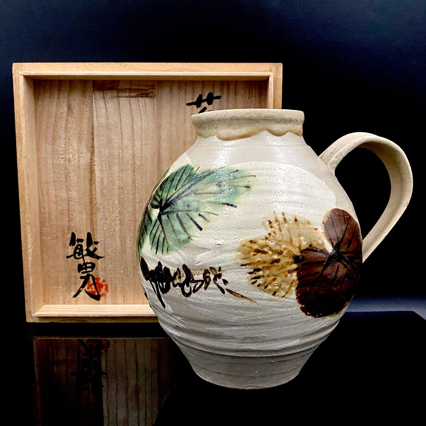 伝統工芸展受賞作家 武田 敏男 作 鉄絵緑彩葡萄文 ピッチャー、ヴィンテージ プレミアム ウォータージャグ、徳田八十吉師事 #250