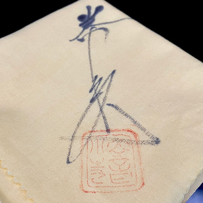Hiroshima Prefecture Important Intangible Cultural Property Holder, Yasuhide Uchida, Mature Later Period, 1984 Masterpiece, Lost Legendary Technique "Hyori-Kantsu Nishiki-Neriage-de", White Camellia Design Tall-Footed Dish #258