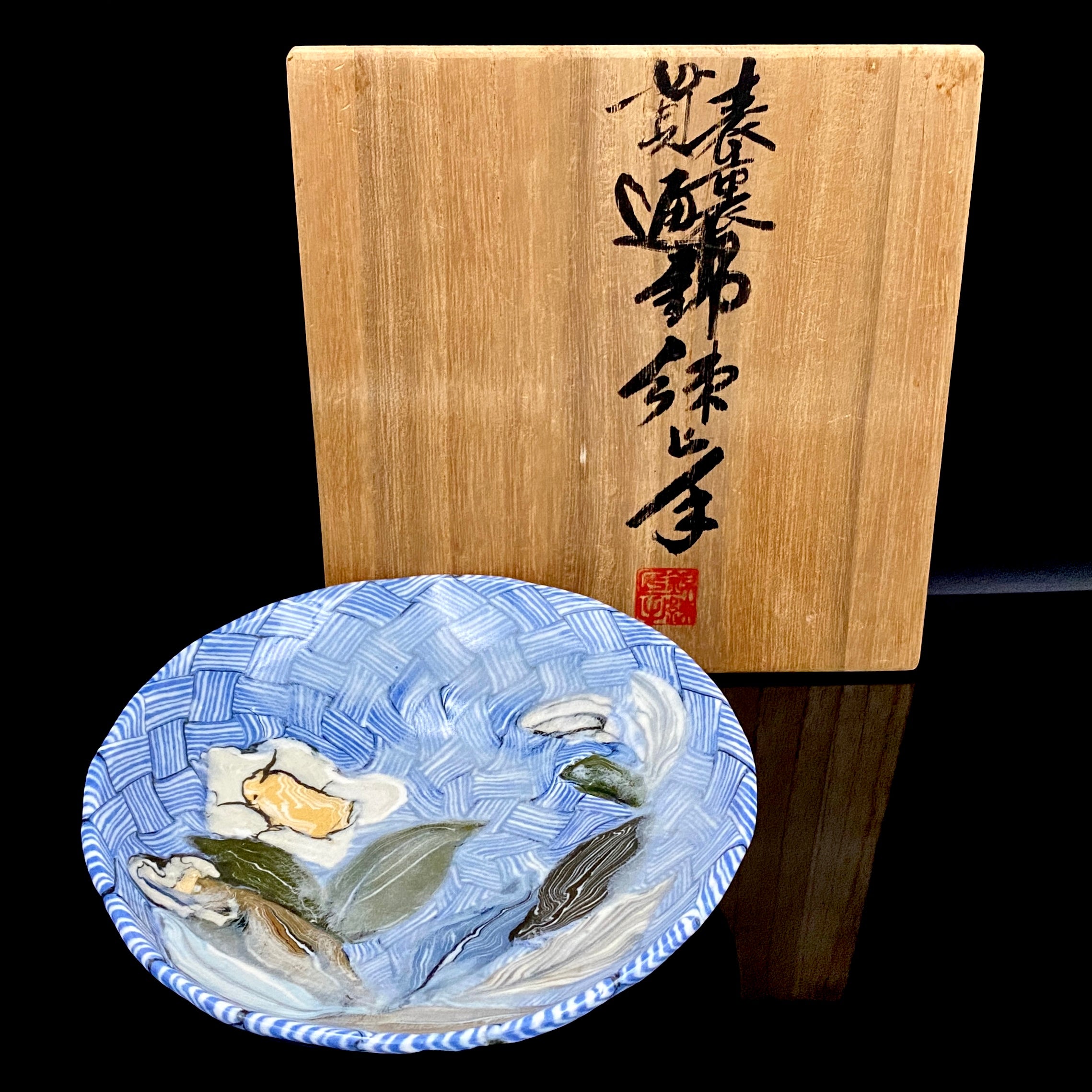 【希少】内田泰秀 錦練上手 湯呑・ぐい呑 木箱付 表裏貫通練り　個展資料同封 広島県重要無形文化財 内田 泰秀 晩年成熟期、1984年作陶の傑作、幻の