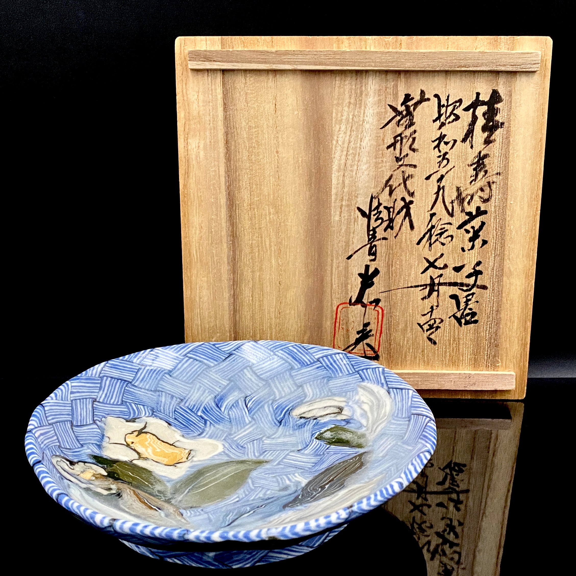【希少】内田泰秀 錦練上手 湯呑・ぐい呑 木箱付 表裏貫通練り　個展資料同封 広島県重要無形文化財 内田 泰秀 晩年成熟期、1984年作陶の傑作、幻の
