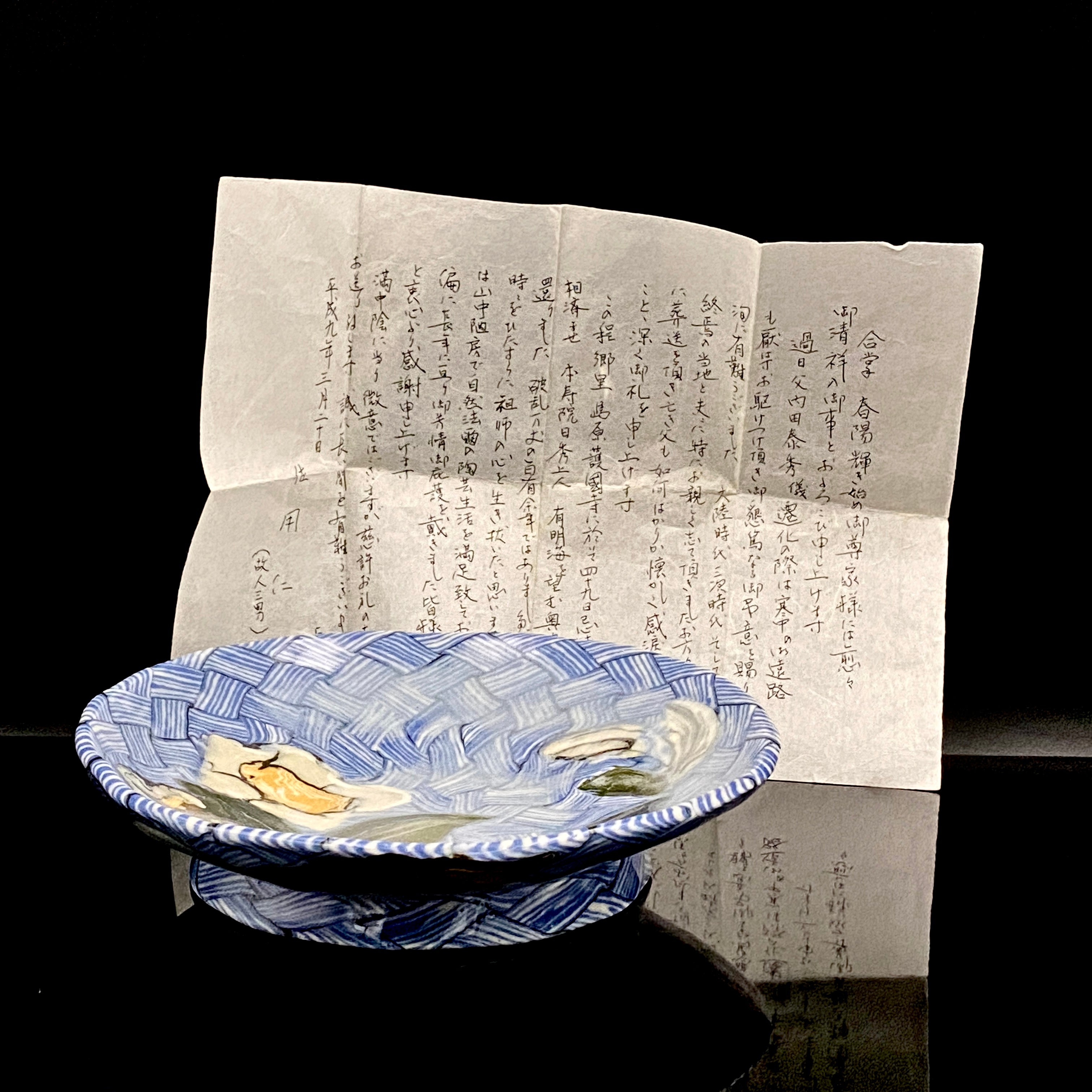 内田泰秀　無形文化財　表裏貫通錦練上手　菓子器　皿 広島県重要無形文化財 内田 泰秀 晩年成熟期、1984年作陶の傑作、幻の