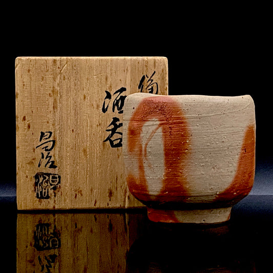 法兰克福美术馆收藏作家 高原昌治（Takahara Masaharu）作 备前酒呑 师从两位重要非物质文化遗产保持者 登窑自然釉熔融痕 一口杯（Shot Glass） #254