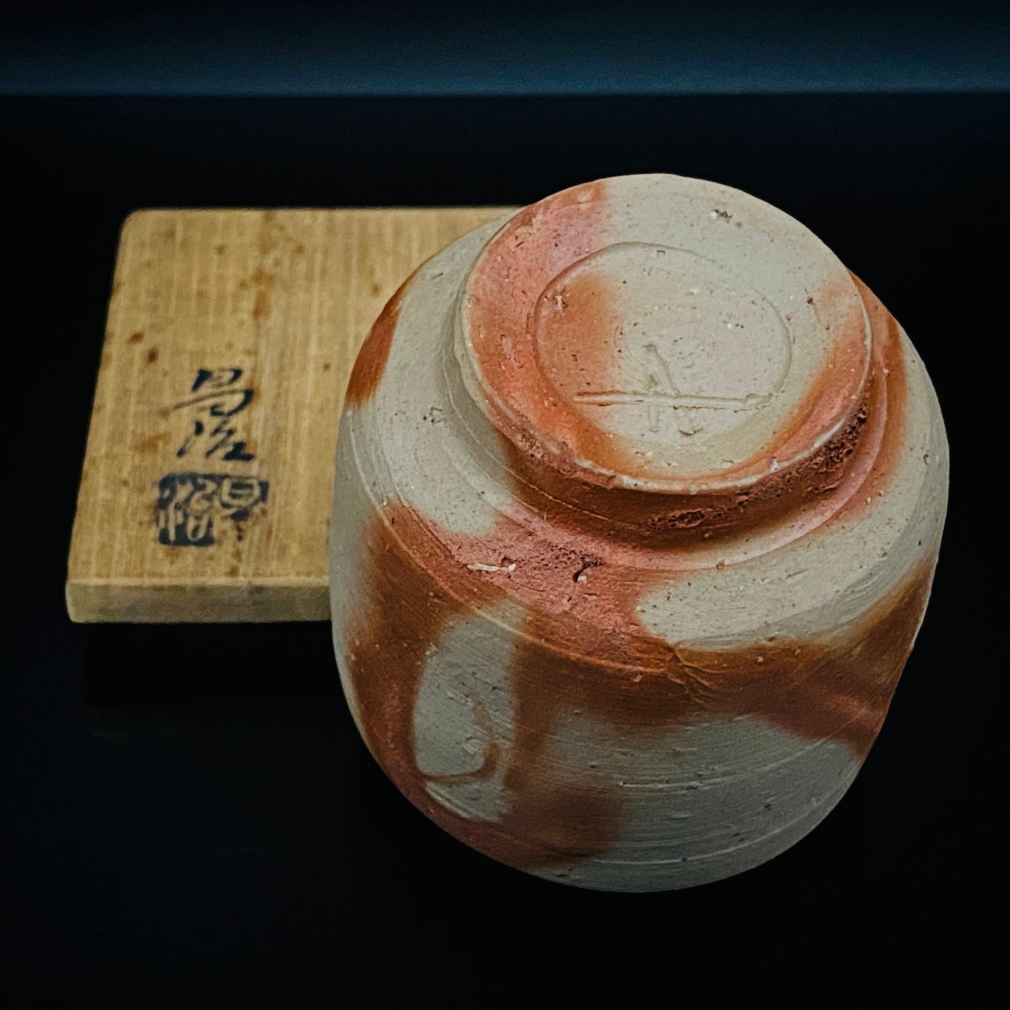 フランクフルト美術館収蔵作家 高原 昌治 作 備前酒呑 二大重要無形文化財保持者師事 登り窯自然釉溶融痕 ショットグラス #254