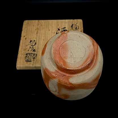 フランクフルト美術館収蔵作家 高原 昌治 作 備前酒呑 二大重要無形文化財保持者師事 登り窯自然釉溶融痕 ショットグラス #254