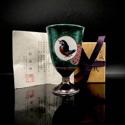 日本伝統工芸展受賞作家 松浦 慎弥 作 色絵割取小紋鳥文 馬上杯 馬上盃 ジャパニーズコウゲイ テイスティンググラス #243