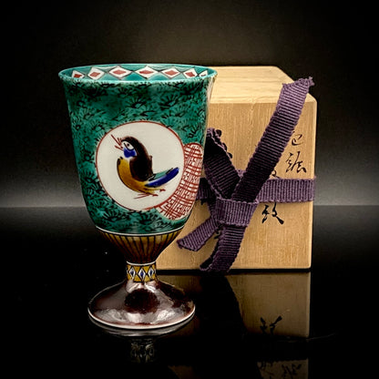 日本伝統工芸展受賞作家 松浦 慎弥 作 色絵割取小紋鳥文 馬上杯 馬上盃 ジャパニーズコウゲイ テイスティンググラス #243