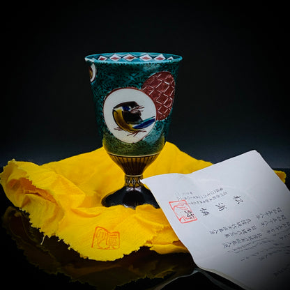 日本伝統工芸展受賞作家 松浦 慎弥 作 色絵割取小紋鳥文 馬上杯 馬上盃 ジャパニーズコウゲイ テイスティンググラス #243
