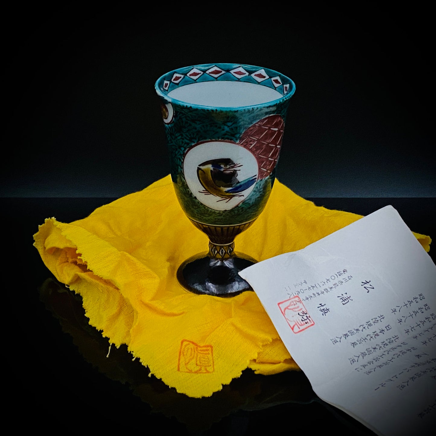 日本伝統工芸展受賞作家 松浦 慎弥 作 色絵割取小紋鳥文 馬上杯 馬上盃 ジャパニーズコウゲイ テイスティンググラス #243