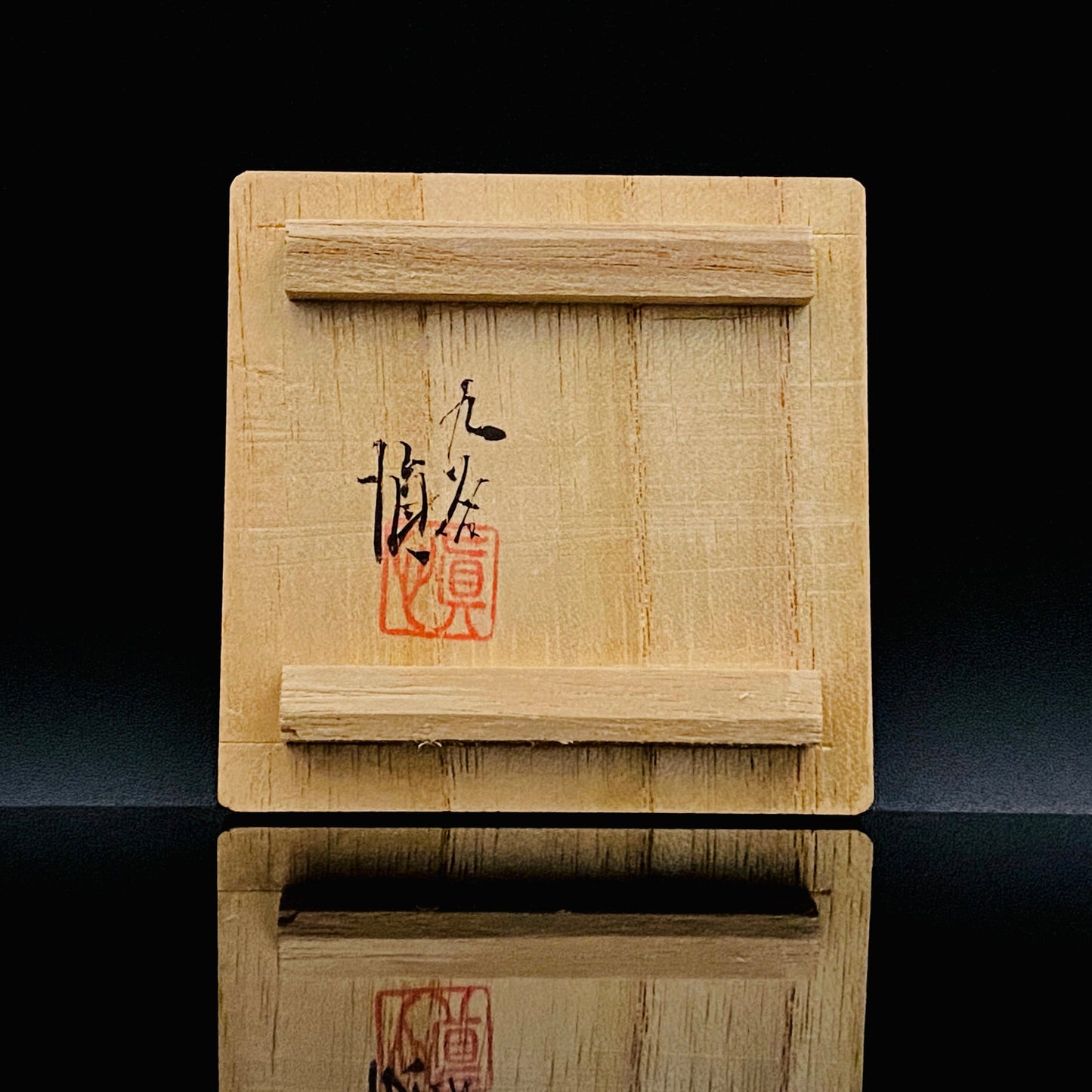 日本伝統工芸展受賞作家 松浦 慎弥 作 色絵割取小紋鳥文 馬上杯 馬上盃 ジャパニーズコウゲイ テイスティンググラス #243