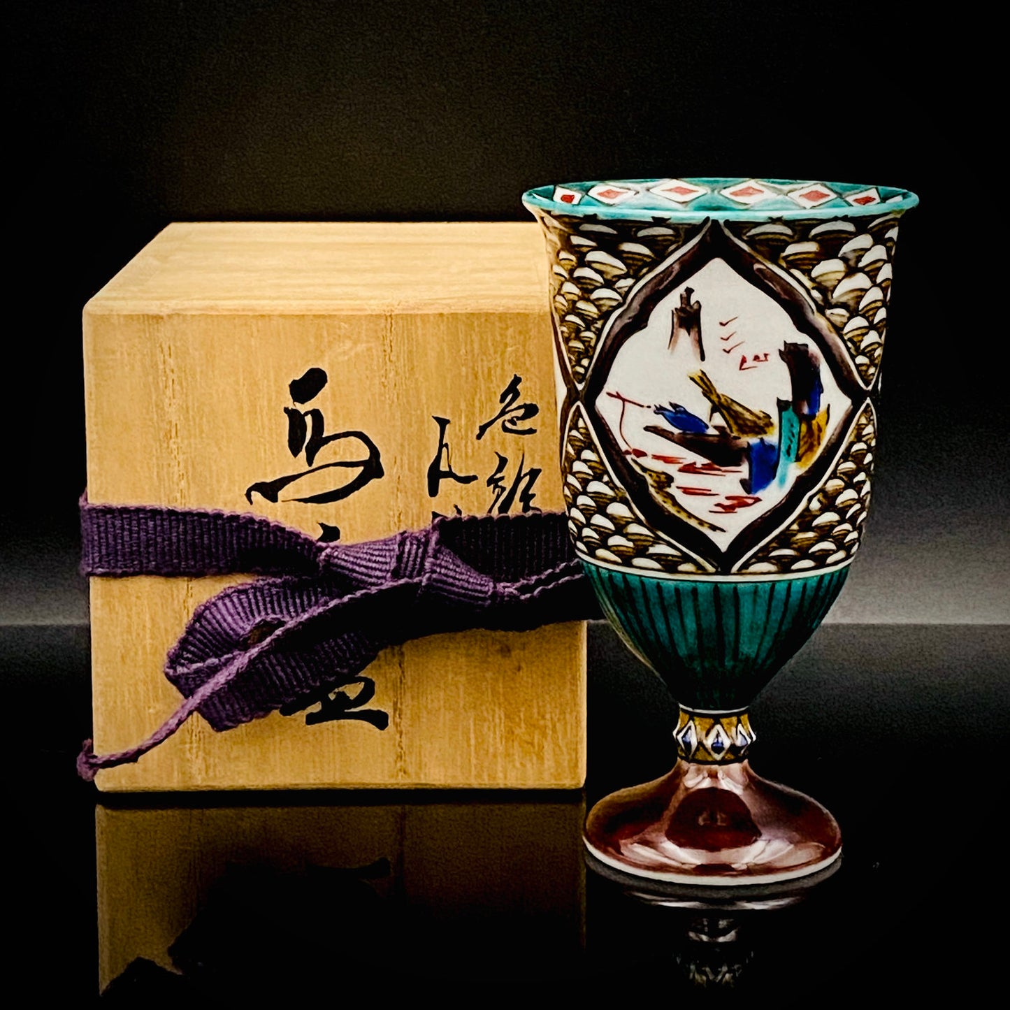 日本伝統工芸展受賞作家 松浦 慎弥 作 色絵割取馬上杯 風景鷹鳥鎮座人物文 馬上杯 馬上盃 ジャパニーズコウゲイ テイスティンググラス #244