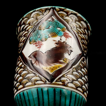日本伝統工芸展受賞作家 松浦 慎弥 作 色絵割取馬上杯 風景鷹鳥鎮座人物文 馬上杯 馬上盃 ジャパニーズコウゲイ テイスティンググラス #244