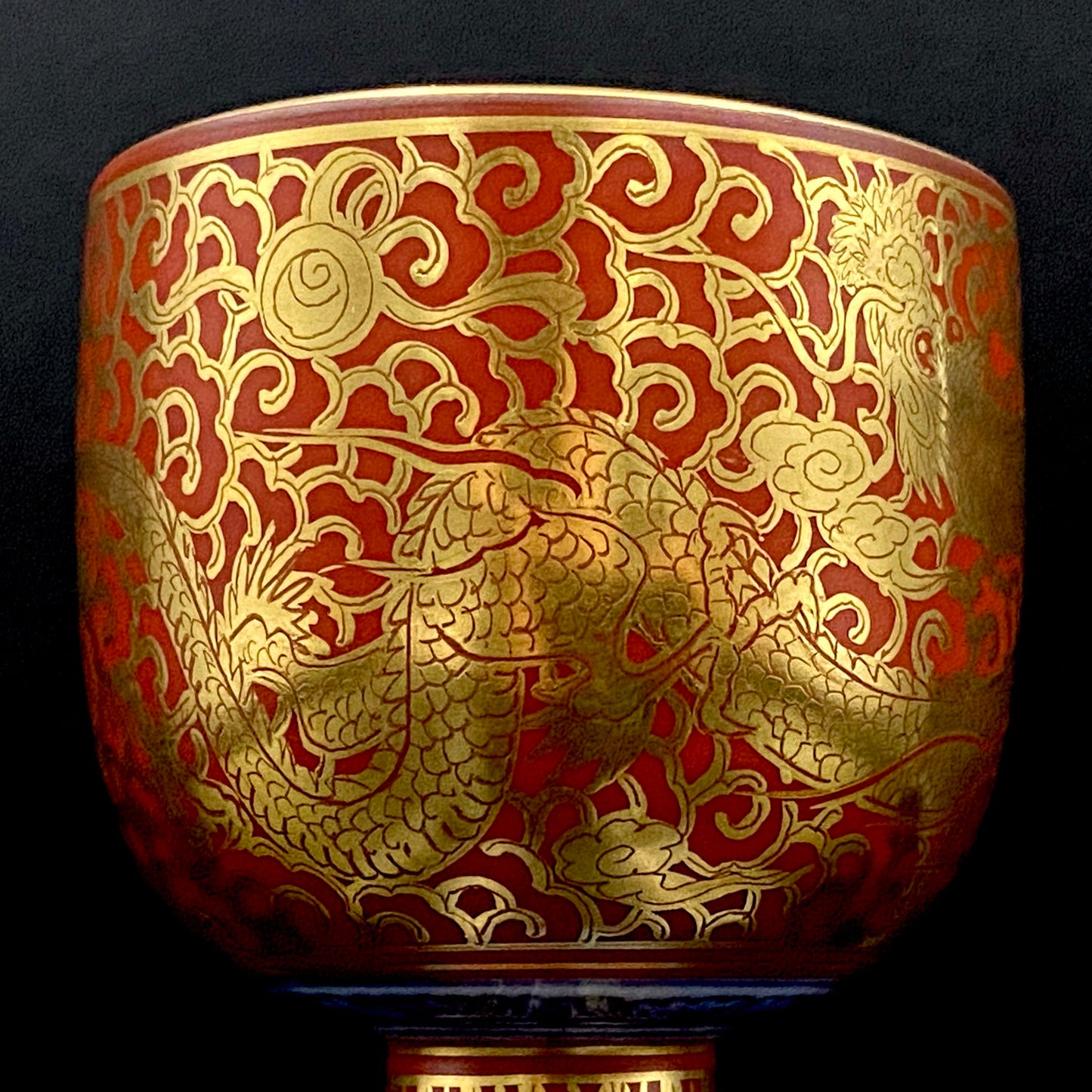 皇室献上作家 山本 芳岳 特別最上位作 九谷焼 赤地金襴雲龍文 酒器 馬上杯 テイスティンググラス #260