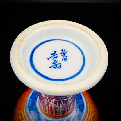 皇室献上作家 山本 芳岳 特別最上位作 九谷焼 赤地金襴雲龍文 酒器 馬上杯 テイスティンググラス #260