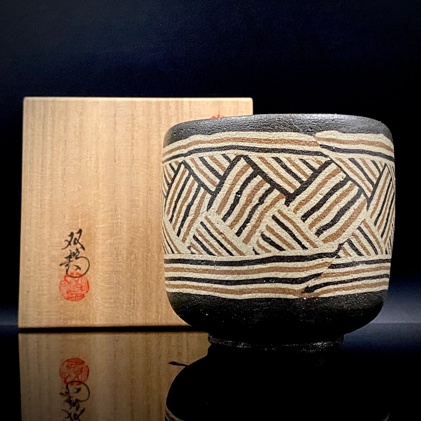 瀬戸市指定無形文化財保持者 初代 水野 双鶴 作 練込茶盌 ロックグラス #261