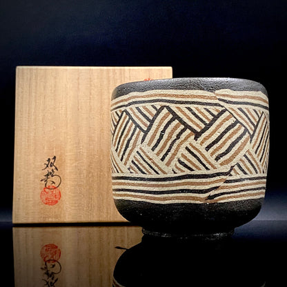 瀬戸市指定無形文化財保持者 初代 水野 双鶴 作 練込茶盌 ロックグラス #261