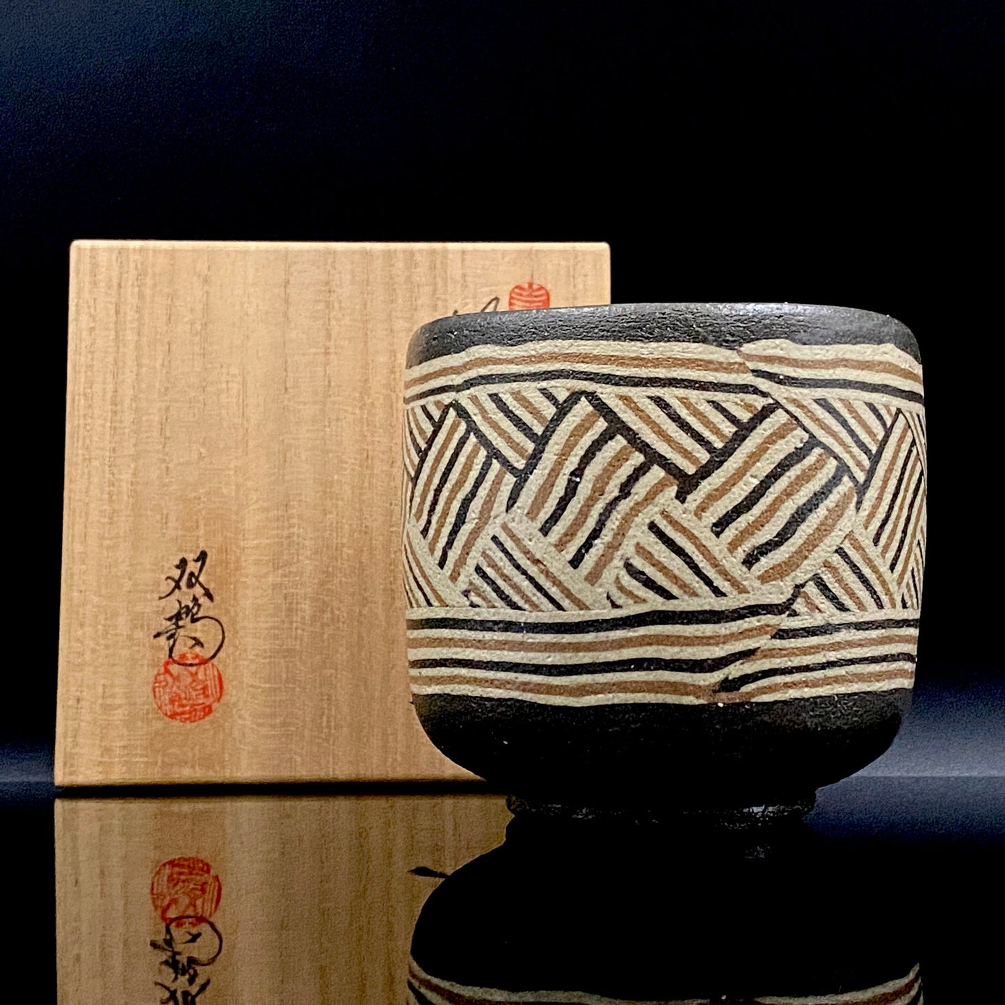 瀬戸市指定無形文化財保持者 初代 水野 双鶴 作 練込茶盌 ロックグラス #261