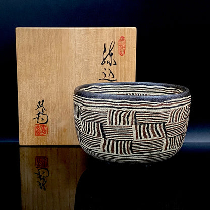 瀬戸市指定無形文化財保持者 初代 水野 双鶴 作 練込 茶盌 ロックグラス #262