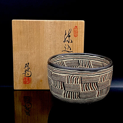 瀬戸市指定無形文化財保持者 初代 水野 双鶴 作 練込 茶盌 ロックグラス #262