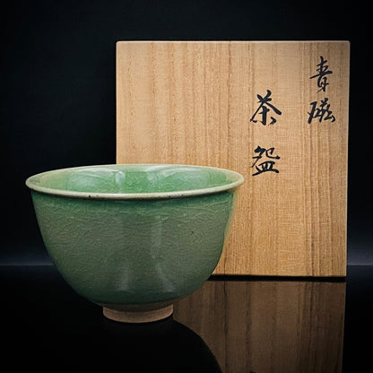 日展特選・文部大臣賞受賞作家 木田 弘之 作 九谷焼 青磁 茶盌 ロックグラス #240