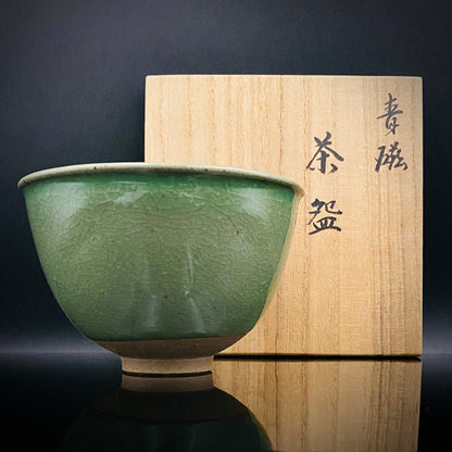 日展特選・文部大臣賞受賞作家 木田 弘之 作 九谷焼 青磁 茶盌 ロックグラス #240