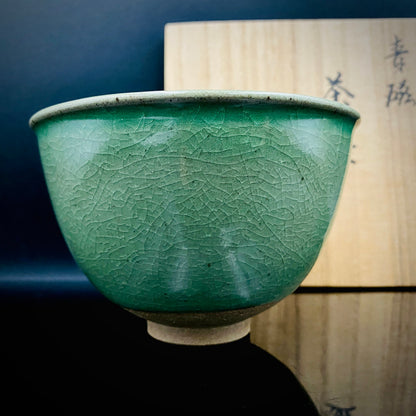 日展特選・文部大臣賞受賞作家 木田 弘之 作 九谷焼 青磁 茶盌 ロックグラス #240