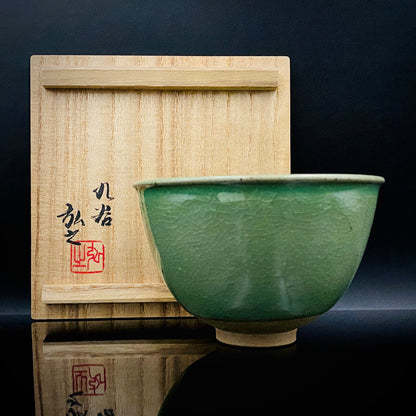 日展特選・文部大臣賞受賞作家 木田 弘之 作 九谷焼 青磁 茶盌 ロックグラス #240
