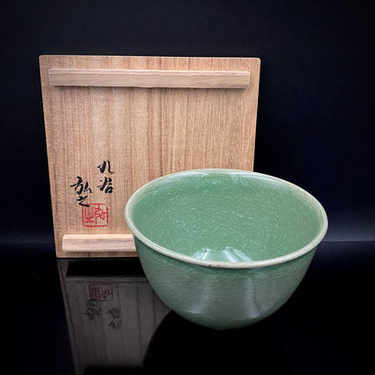 日展特選・文部大臣賞受賞作家 木田 弘之 作 九谷焼 青磁 茶盌 ロックグラス #240