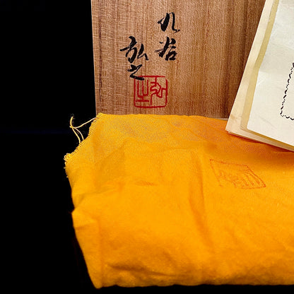 日展特選・文部大臣賞受賞作家 木田 弘之 作 九谷焼 青磁 茶盌 ロックグラス #240