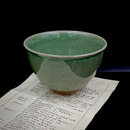 日展特選・文部大臣賞受賞作家 木田 弘之 作 九谷焼 青磁 茶盌 ロックグラス #240