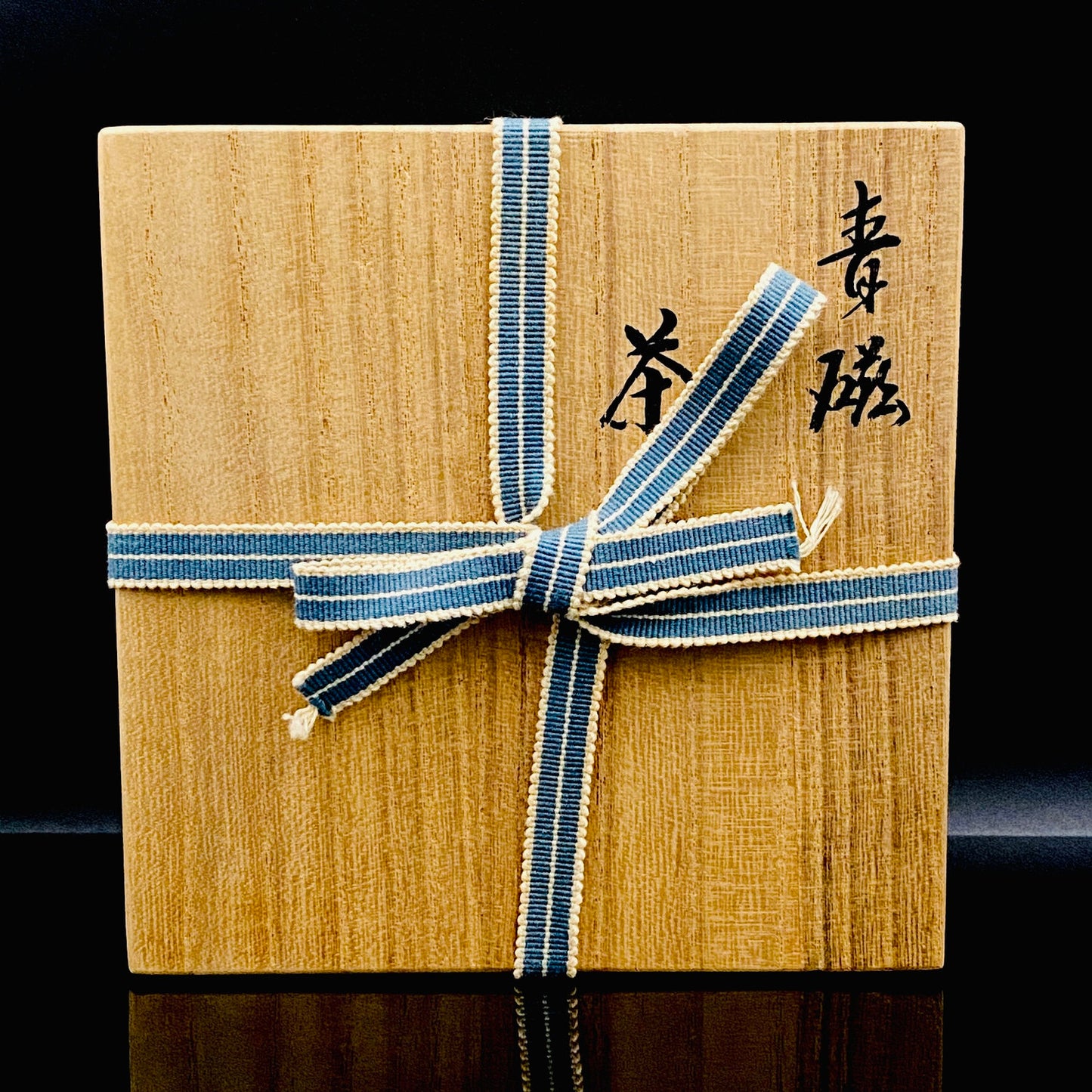 日展特選・文部大臣賞受賞作家 木田 弘之 作 九谷焼 青磁 茶盌 ロックグラス #240