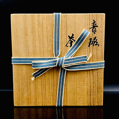 日展特選・文部大臣賞受賞作家 木田 弘之 作 九谷焼 青磁 茶盌 ロックグラス #240