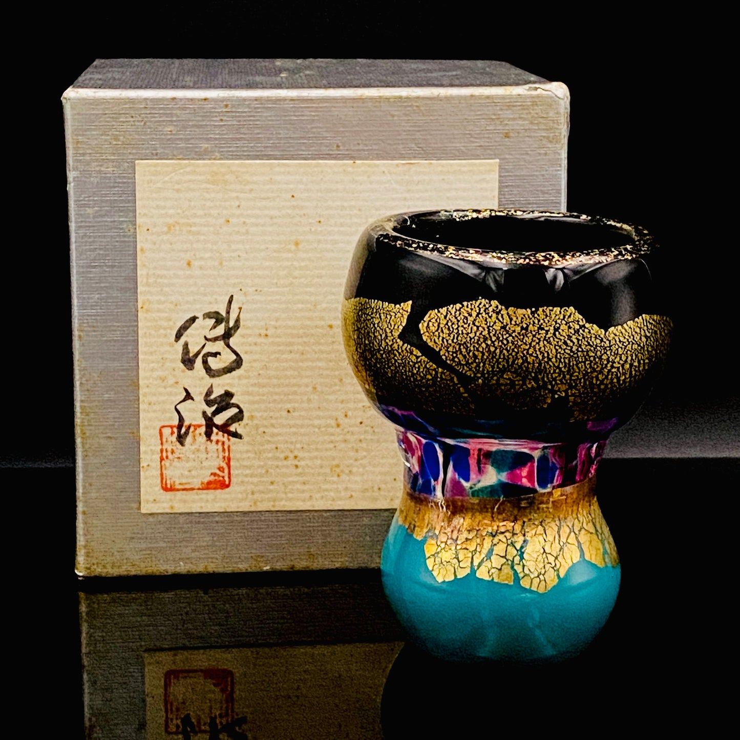 Permanent Collection Artist of the National Crafts Museum, etc., Denji Takeuchi, Hand-Blown Glass Sake Cup with Gold and Color Inclusions, Premium Shot Glass #259