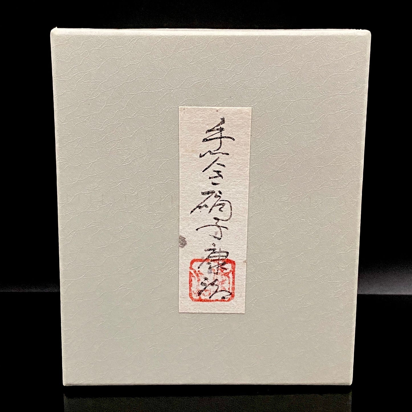 Koji Ishii Handmade Blown Glass Gilded Horseback Sake Cup White Glass Jellyfish #215