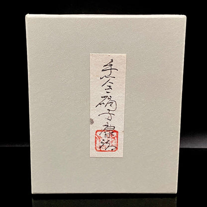 Koji Ishii Handmade Blown Glass Gilded Horseback Sake Cup White Glass Jellyfish #215