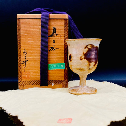 Hida Takayama Traditional Craft, Shibukusa Ryuzo VI, Koitozaka Irabo Glaze Horseback Riding Cup, Pedestal Cup, Shot Glass #266