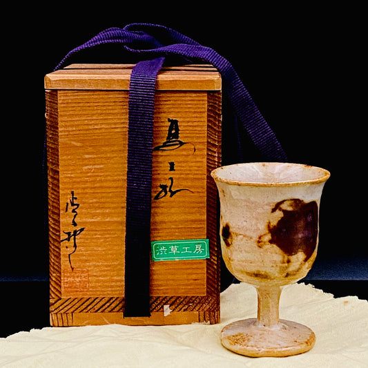 Hida Takayama Traditional Craft, Shibukusa Ryuzo VI, Koitozaka Irabo Glaze Horseback Riding Cup, Pedestal Cup, Shot Glass #266
