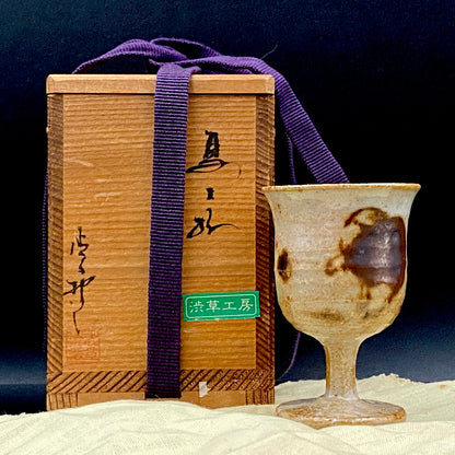 Hida Takayama Traditional Craft, Shibukusa Ryuzo VI, Koitozaka Irabo Glaze Horseback Riding Cup, Pedestal Cup, Shot Glass #266