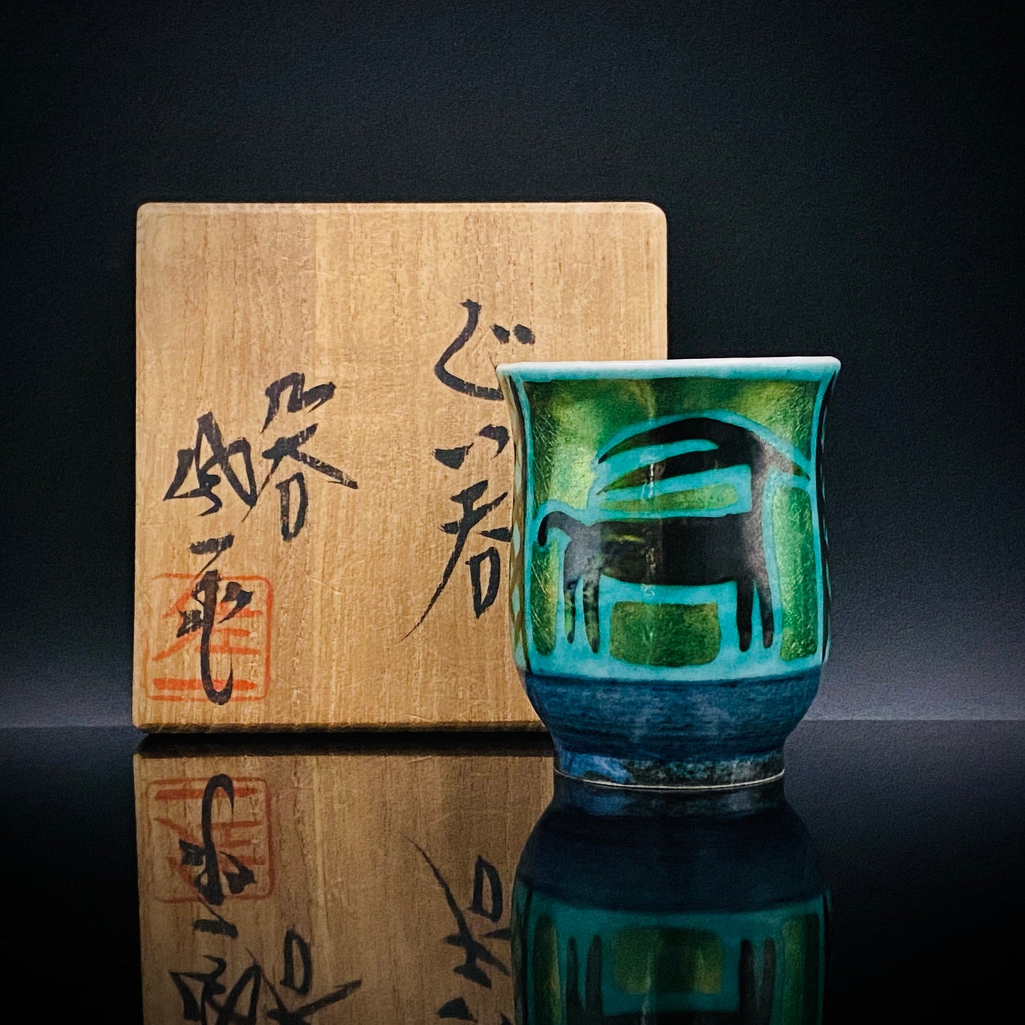 Saichi Matsumoto's Kutani Ware Sake Cup/Shot Glass a product of a recipient of the Japan Fine Arts Exhibition Special Selection and Intangible Cultural Property of Ishikawa Prefecture #241 