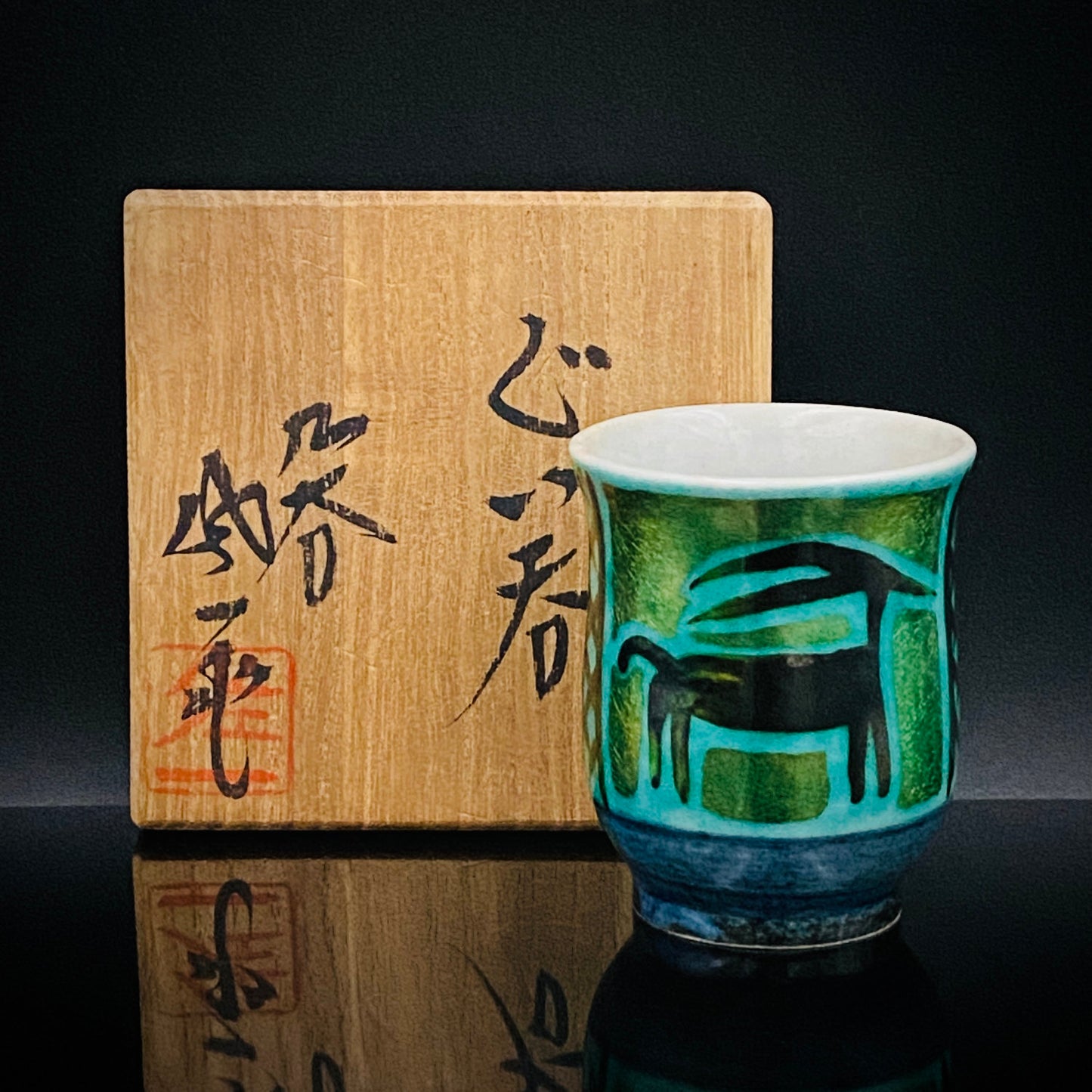 Saichi Matsumoto's Kutani Ware Sake Cup/Shot Glass a product of a recipient of the Japan Fine Arts Exhibition Special Selection and Intangible Cultural Property of Ishikawa Prefecture #241 