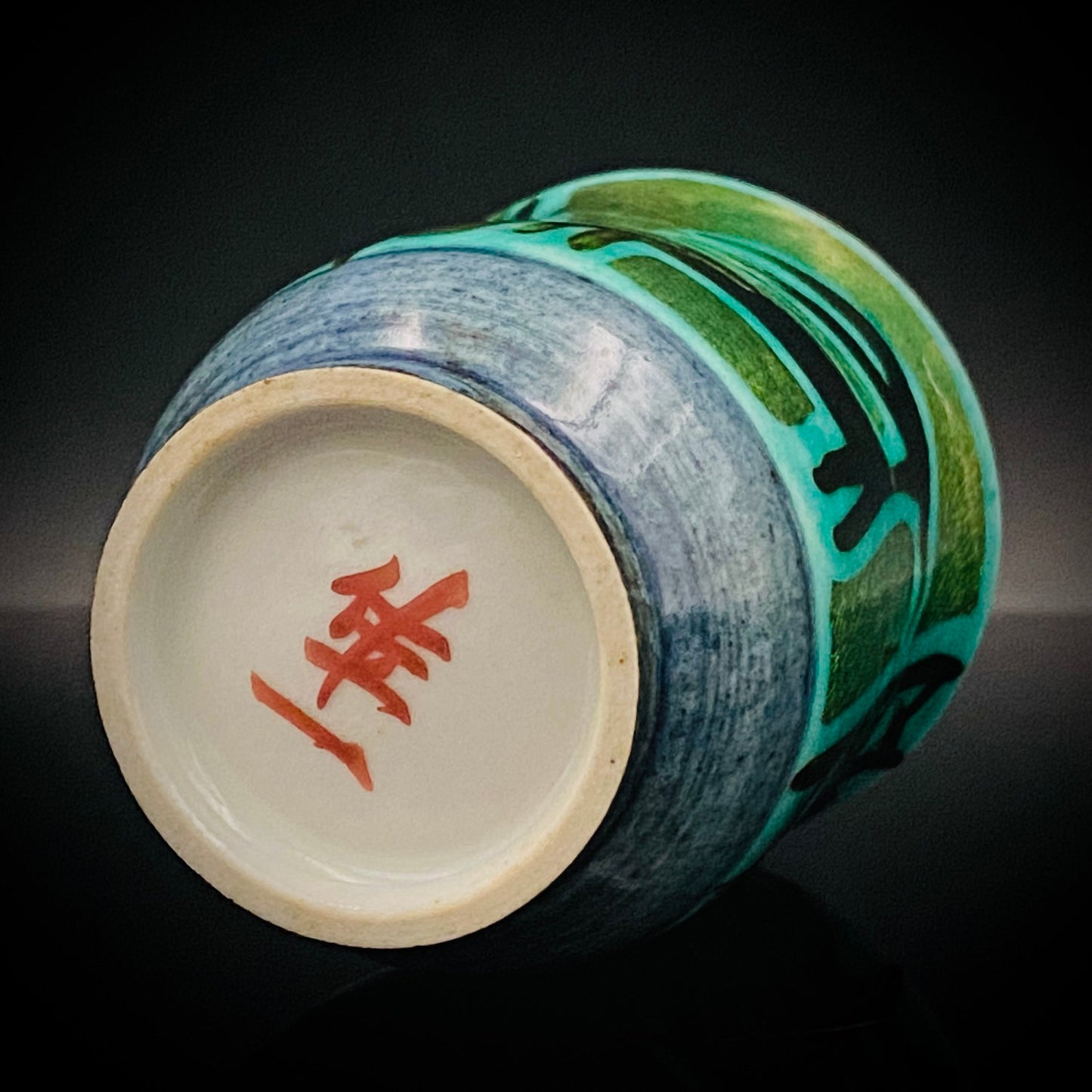 Saichi Matsumoto's Kutani Ware Sake Cup/Shot Glass a product of a recipient of the Japan Fine Arts Exhibition Special Selection and Intangible Cultural Property of Ishikawa Prefecture #241 