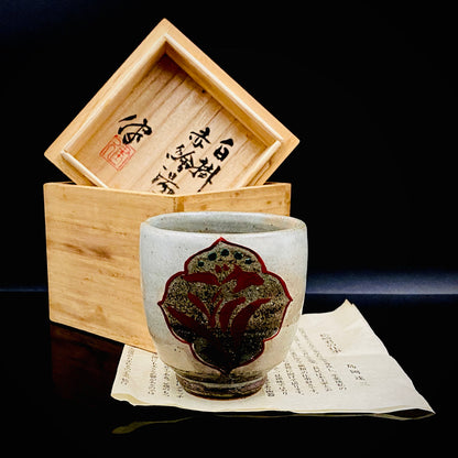 Kokugakai Member and Nojima Prize Winner Ken Matsuzaki, White-slip Red-painted Windowed Floral Sake Cup, Japanese Kogei, Ceramic Rock Cup #269