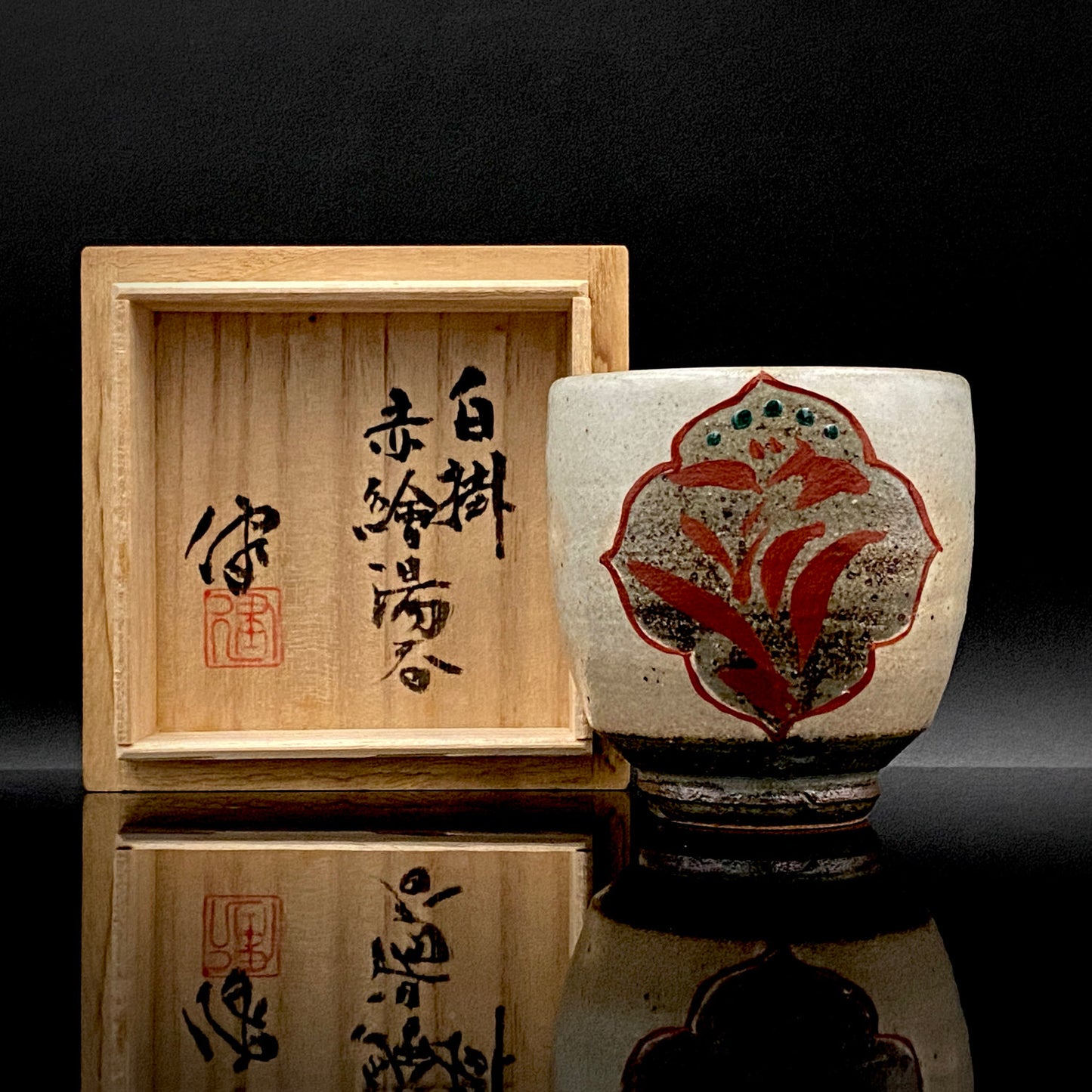 Kokugakai Member and Nojima Prize Winner Ken Matsuzaki, White-slip Red-painted Windowed Floral Sake Cup, Japanese Kogei, Ceramic Rock Cup #269