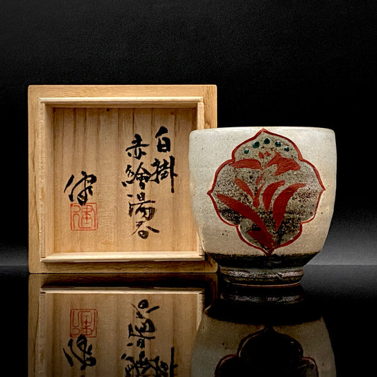 国画会会員 野島賞受賞作家 松崎 健 作 白掛赤絵窓絵草花文酒杯 ジャパニーズコウゲイ ロックグラス #269