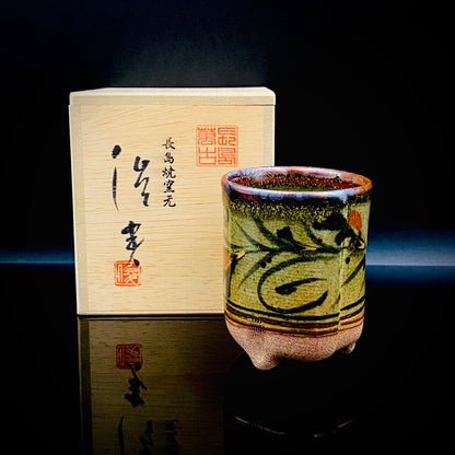 万古陶瓷器竞赛通产大臣奖获奖作家 成田山大阪别院大壶制作窑元 久村俊英作 长岛烧窑元俊英金彩布目三足酒杯 岩石杯 #268