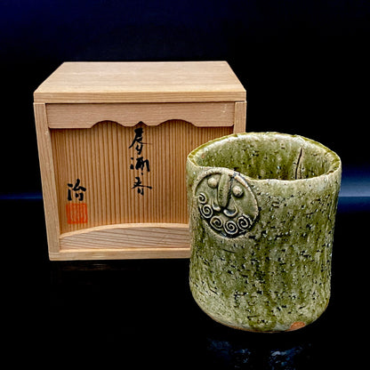 Winner of the Gold Prizes at the Prague and Vallauris International Ceramics Exhibitions, Founder of Sodeisha, Osamu Suzuki, "Return to Primitive Art," Bakushu-nomi Beer Mug Rock Glass with Yodo Gallery Ceramic History #271