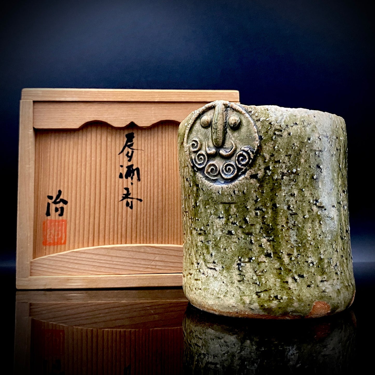 Winner of the Gold Prizes at the Prague and Vallauris International Ceramics Exhibitions, Founder of Sodeisha, Osamu Suzuki, "Return to Primitive Art," Bakushu-nomi Beer Mug Rock Glass with Yodo Gallery Ceramic History #271